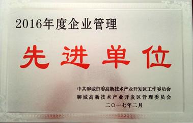 榮譽(yù)資質(zhì)